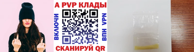 Alpha PVP VHQ  Карабаново 