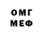 МЕТАДОН VHQ Sleepy Rofler
