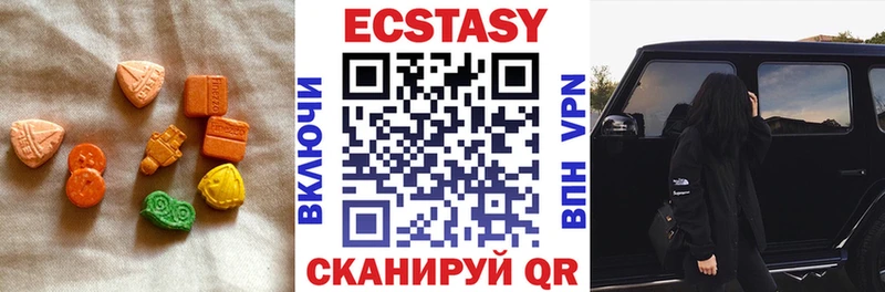 Ecstasy 300 mg  Карабаново 
