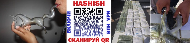 ГАШ гашик  mega онион  Карабаново 