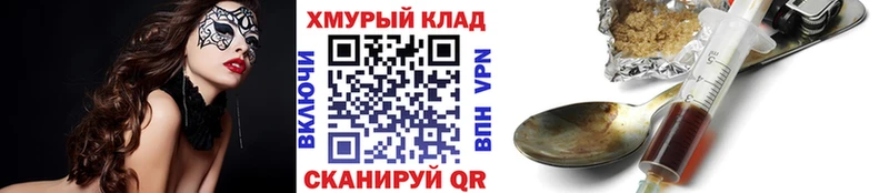 закладки  Карабаново  кракен онион  Героин белый 