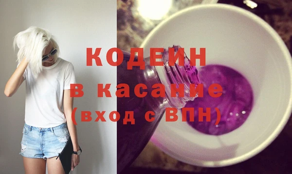 MESCALINE Переславль-Залесский
