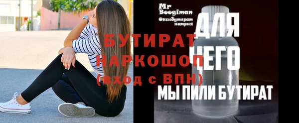 MESCALINE Переславль-Залесский