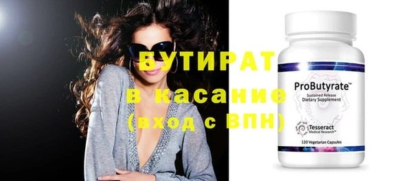 Альфа ПВП Пестово