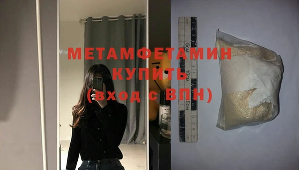 марихуана Пересвет