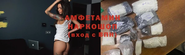 марихуана Пересвет
