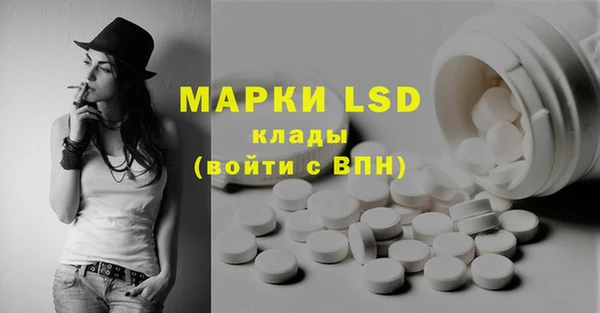 таблы Абинск