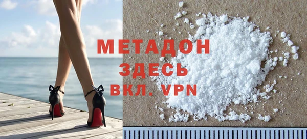 таблы Абинск