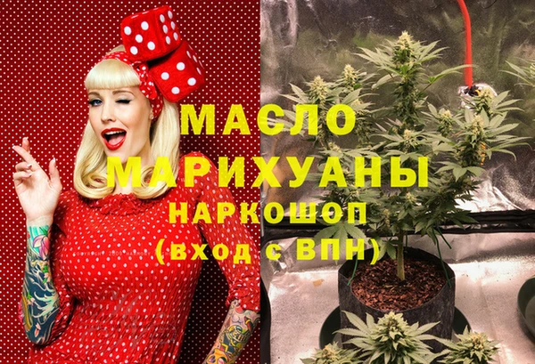 таблы Абинск