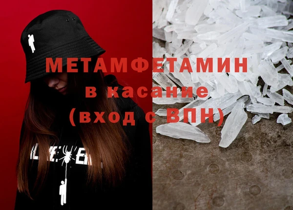 МДПВ Абдулино