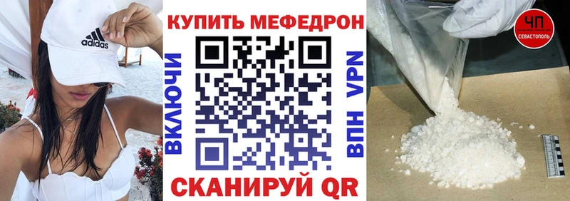 МЕФ VHQ купить наркотики сайты Карабаново