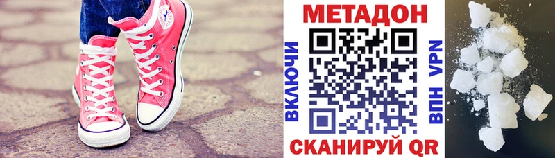 как найти закладки  Карабаново  Метадон мёд 
