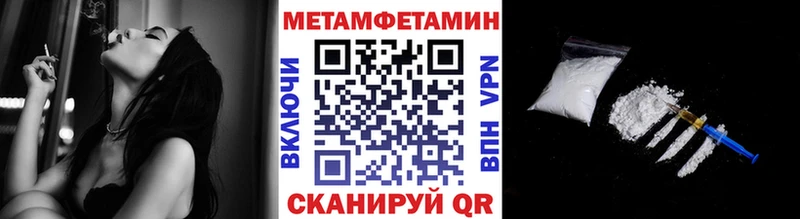 Первитин Декстрометамфетамин 99.9%  кракен рабочий сайт  Карабаново  купить наркотики сайты 