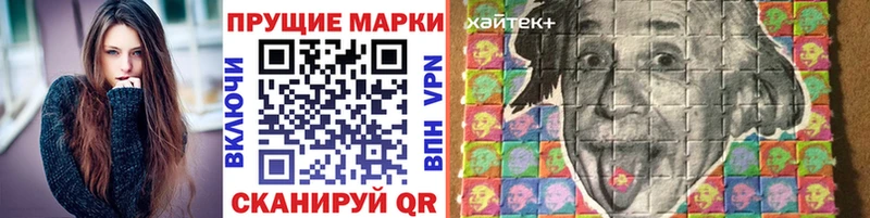 маркетплейс состав купить закладку kraken сайт Карабаново Марки N-bome 1500мкг